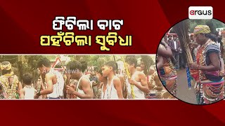 ବଣ୍ଡା ଘାଟିରେ ବିକାଶର ସ୍ବାକ୍ଷର | Chitrakonda | Awas Yojna