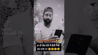 #ਮੇਰੀ ਗੱਲ