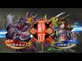 【三国志大戦】全軍突撃 候氏orスウシ【あぱるタイム】