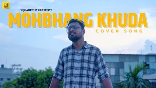 MOHBHANG KHUDA - Cover Song | TVF Aspirants | A Cover by Squarecut | Manoj More