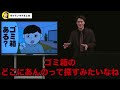 粗品 ポケモンネタまとめ【粗品切り抜き】