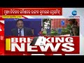 gujarat election update । ବାଜିଲା ଗୁଜରାଟ ବିଗୁଲ ଡିସେମ୍ୱର ୧ ଓ ୫ରେ ହେବ ଗୁଜୁରାଟ ବିଧାନସଭା ନିର୍ବାଚନ