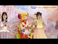 和牛、プリキュア風挨拶で会場爆笑！？本家声優陣の菱川花菜 u0026茅野愛衣らも名乗り披露！　「映画デリシャスパーティ◆プリキュア 夢みる◆お子さまランチ！」完成披露舞台挨拶