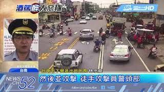 20180602中天新聞　綠燈不走警拍車窗　「太陽會軍師」巴警頭