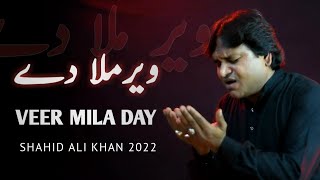 Veer Mila Day | New Noha 2022 | Shahid Ali Khan | Nohay |