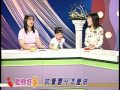 助妳好孕 help tv 助妳好孕 試管嬰兒怎麼做？ tv9