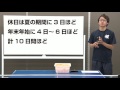 県優勝高校～ベスト8クラスの練習時間や休日は？【卓球知恵袋】