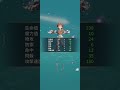 《魔力寶貝：冒險新天團》遊戲試玩。