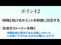 投資のプロが伝授する株のナンピン、買い下がり手法。ナンピン癖がある方はこれを見よう！