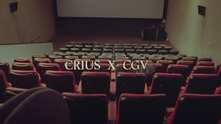 CRIUS X CGV 시사회