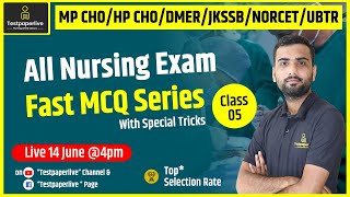 All Nursing Exam | Fast MCQ Series | Class-5 | Nursing Class |  Nursing Live Class