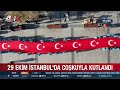 🇹🇷 101 metrelik bayrak yürüyüşümüz bir çok ulusal kanalda geniş yer buldu