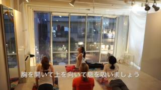 ヨガセッションの紹介 @表参道スタジオ - Yoga session at Omotesando Studio