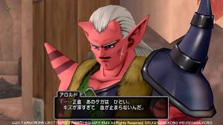 【DQX・ネタバレ】 ver3 メインクエスト オーガ編