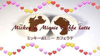 Mickey \u0026 Minnie How to make a caffe latte ミッキーとミニーのカフェラテの作り方