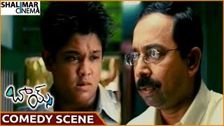 Boys Movie || Nakul Funny Comedy With His Father || Siddharth, Bharath, Genelia || Shalimarcinema