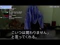 【スカッと】父がグループ20社の社長だと知らず取引先の社長息子が俺の名刺をごみ箱に捨て「この意味わかる？底辺企業は帰れw」俺「はい、あ、うしろに…」鬼の形相をした父が「お前のパパ、どこ？」【朗読