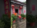 （八鄉羅屋村少年麒麟隊）2 7 2023.八鄉鄉事委員會，慶祝香港回歸祖國二十六週年暨第二十七屆全體村代表及會員就職典禮！『2』