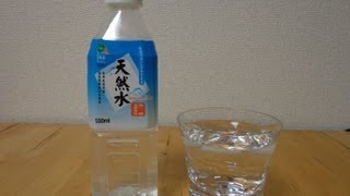 くらし 優選　天然水　日本名水百選