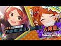 「アイドルマスター ミリオンライブ！ シアターデイズ」大神 環　スペシャル動画