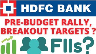 HDFC BANK SHARE LATEST NEWS I HDFC BANK SHARE PRICE NEWS I HDFC BANK SHARE PRICE NEXT TARGET I HDFC
