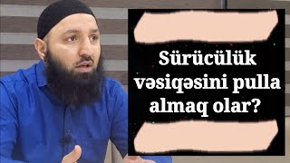 🌿 Sürücülük vəsiqəsini pulla almaq olar? 👉 Rəşad Hümbətov