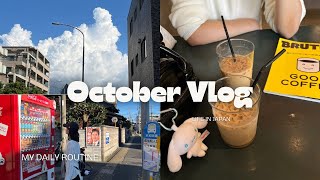 A random vlog: life recently 🇯🇵