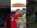 20年驾龄的 老司机竟在高速实线变道还停车，最后惨被货车追尾“撞飞”。 抖音