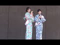 2022.08.06 土 長野びんずる ngt48 杉本萌さん、鈴木凜々花さん