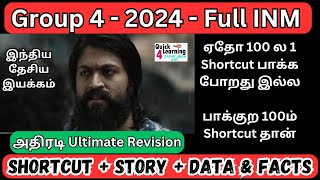 Group 4 INM Full Revision 2024 | இந்திய தேசிய இயக்கம் | Quick Learning 4 All | Shortcut + Story |