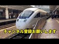 ８８５系ＳＭ７ ２０１６Ｍ特急かもめ１６号博多行＆回送列車 鹿児島本線博多駅到着