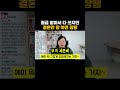 월급 받아서 다 쓰지만 결혼만 잘 하면 됨