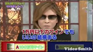 XJAPANのYOSHIKIが格付けで神発言！ファンじゃない人も絶賛！