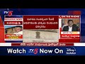 Advocate Muppalla Subba Rao On AP High Court Stay Over Chandrababu Petition | TV5 News