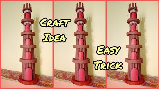 qutub minar kaise banaye | qutub minar craft idea | how to make qutub minar | #qutubminar