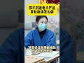 孩子沉迷电子产品，家长应该怎么做孩子沉迷手机怎么办 怎样让孩子少沉迷玩手机 孩子玩手机的危害