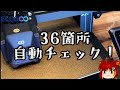 【完全再現】bleach『死神代行証』作ってみた！最新3dプリンターneptune 3 proのご紹介