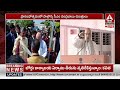 సభలో జగన్ ను పొగిడిన అమిత్ షా.. amit shah aggressive comments on jagan ann telugu