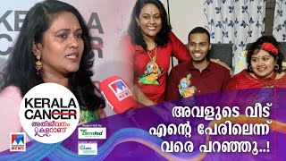 ‘കോടികള്‍ കിട്ടിയില്ലേ, ആ വീട് പോലും നിങ്ങളുടെ പേരിലല്ലേ..’; ഈ പറയുന്നവരോട്..| Seema G. Nair