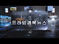 경북도 주kt와 경북형 소셜벤처 활성화 업무협약 체결