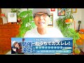 【感謝】ガズレレyoutube登録者さま１２万名突破！！音楽で免疫力アップ！？ gazzlele