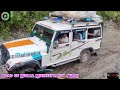 ताप्लेजुङ जाँदा ज्वालामूखीको बाटो आयो😭🚙taplejung pathivara mandir jane bato😱🤪 taplejung viralvideo