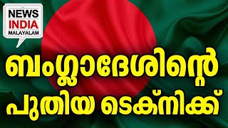 കടലിൽ കൈയ്യോടെ പൊക്കി! I world news update I NEWS INDIA MALAYALAM