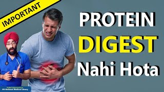 प्रोटीन पाउडर डाइजेस्ट नहीं होता? Digestion Problem with Whey Protein Powder | Dr.Education