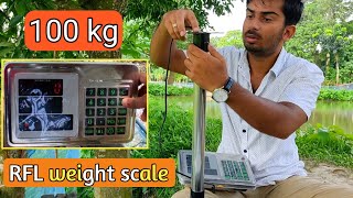 RFL 100 kg weighing scale || আর এফ এল ১০০ কেজি ওয়িং স্কেল ফিটিংস