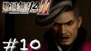 #10【戦国無双4-II 実況プレイ】反逆の章【松永久秀の乱】