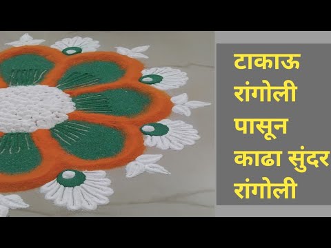 Rangoli Art Youtube