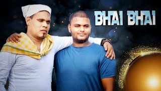 Bhai Bhai | Hindu Muslim story | Salman Khan | Ruhaan  Arshad...