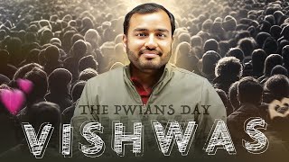 The PWIANS Day is Back VISHWAS DIWAS 2025 #vishwasdiwaswithpw #alakhsir