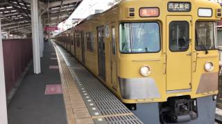 西武2000系2015F+2511F 急行西武新宿行 鷺ノ宮駅発車